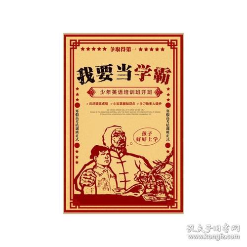 普通高中毕业证书psd